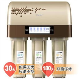 海尔HRO7503-5反渗透净水机 搭载美国原装进口陶氏RO膜的净水利器