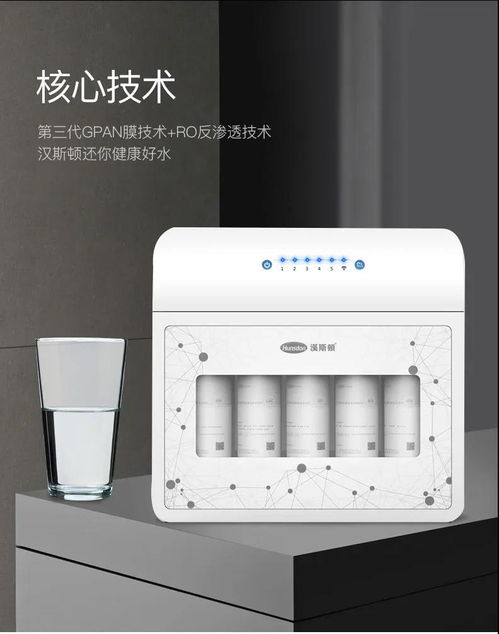 宅在家就是做贡献，汉斯顿净水器助力疫情防控